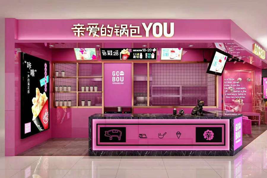 郑州开个小门面装修找谁-店面装修怎么找人