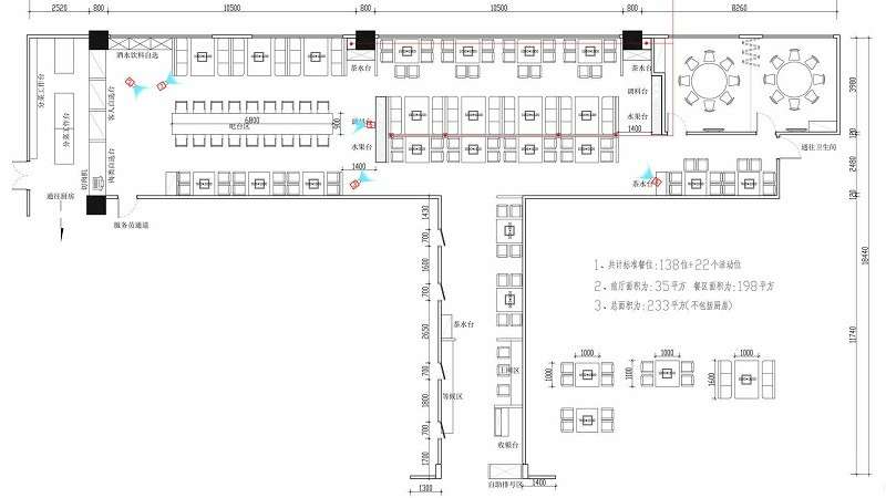 郑州火锅店装修设计方案