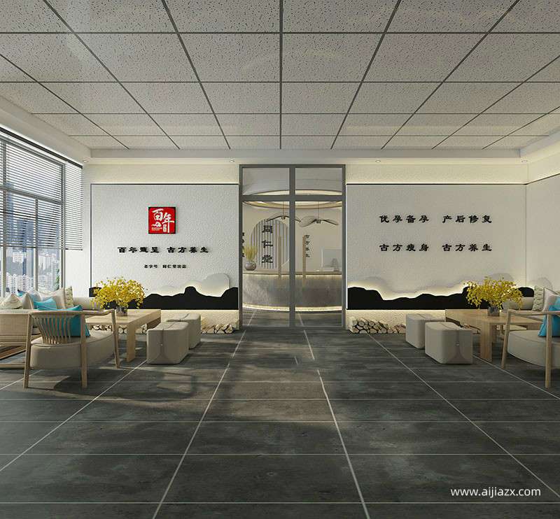 养生馆室内设计