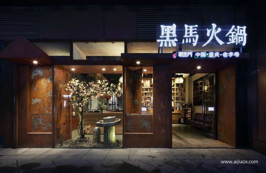 郑州火锅店设计理念,现代火锅店设计理念说明 郑州火锅店设计理念,现代火锅店设计理念说明