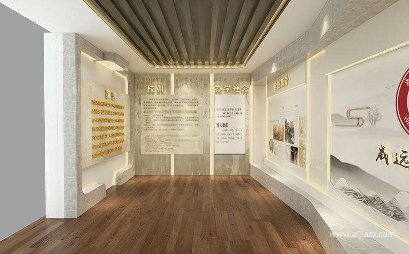 校史馆展厅设计方案及装修费用规划 校史馆展厅设计方案及装修费用规划