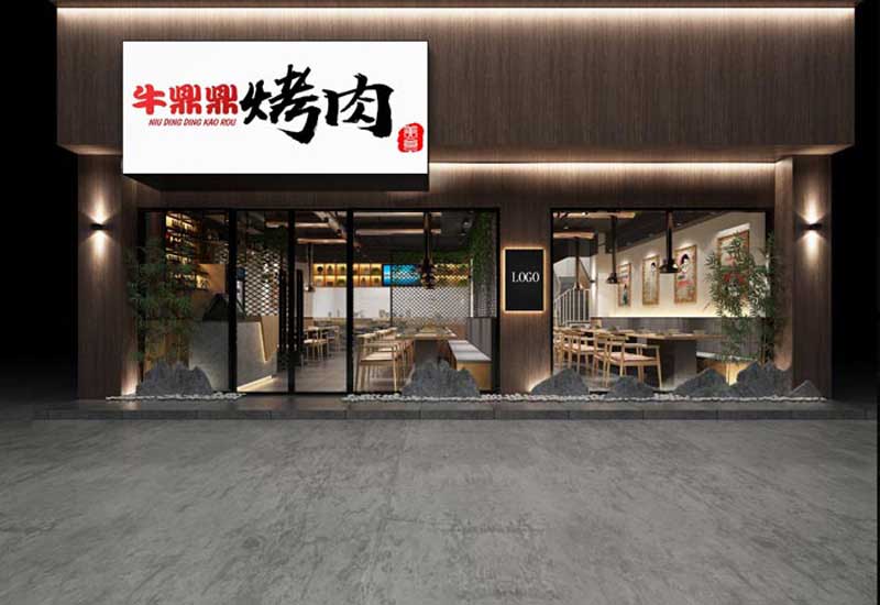 220m2郑州烤肉店装修设计效果图