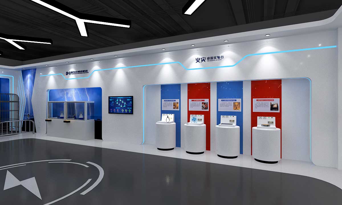 盘锦职业技术学院安全实训展厅设计