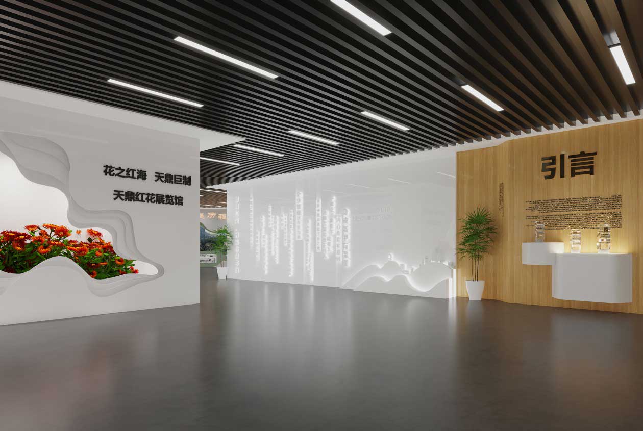 650平方展厅展馆企业展厅设计案例