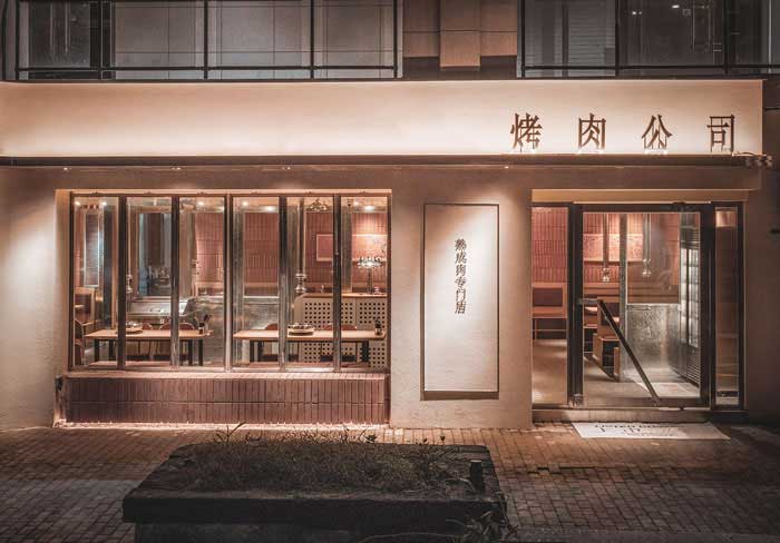 180m2烤肉空间设计效果图