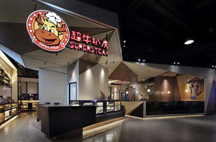 265m2郑州管城区西餐厅装修设计效果图