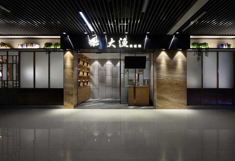 周口日式餐厅设计400m2装修效果图