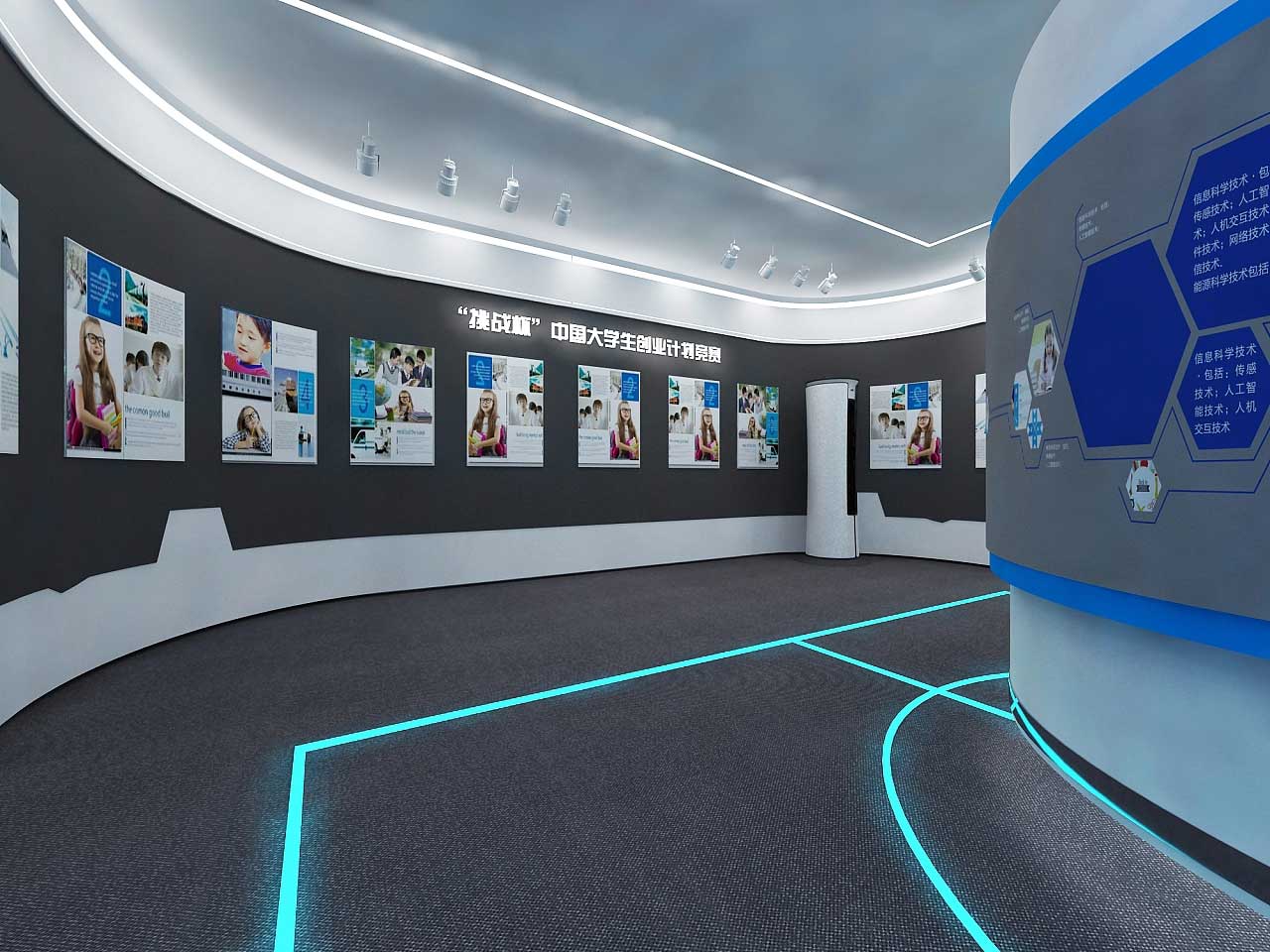 郑州学校科技展馆装修设计效果图