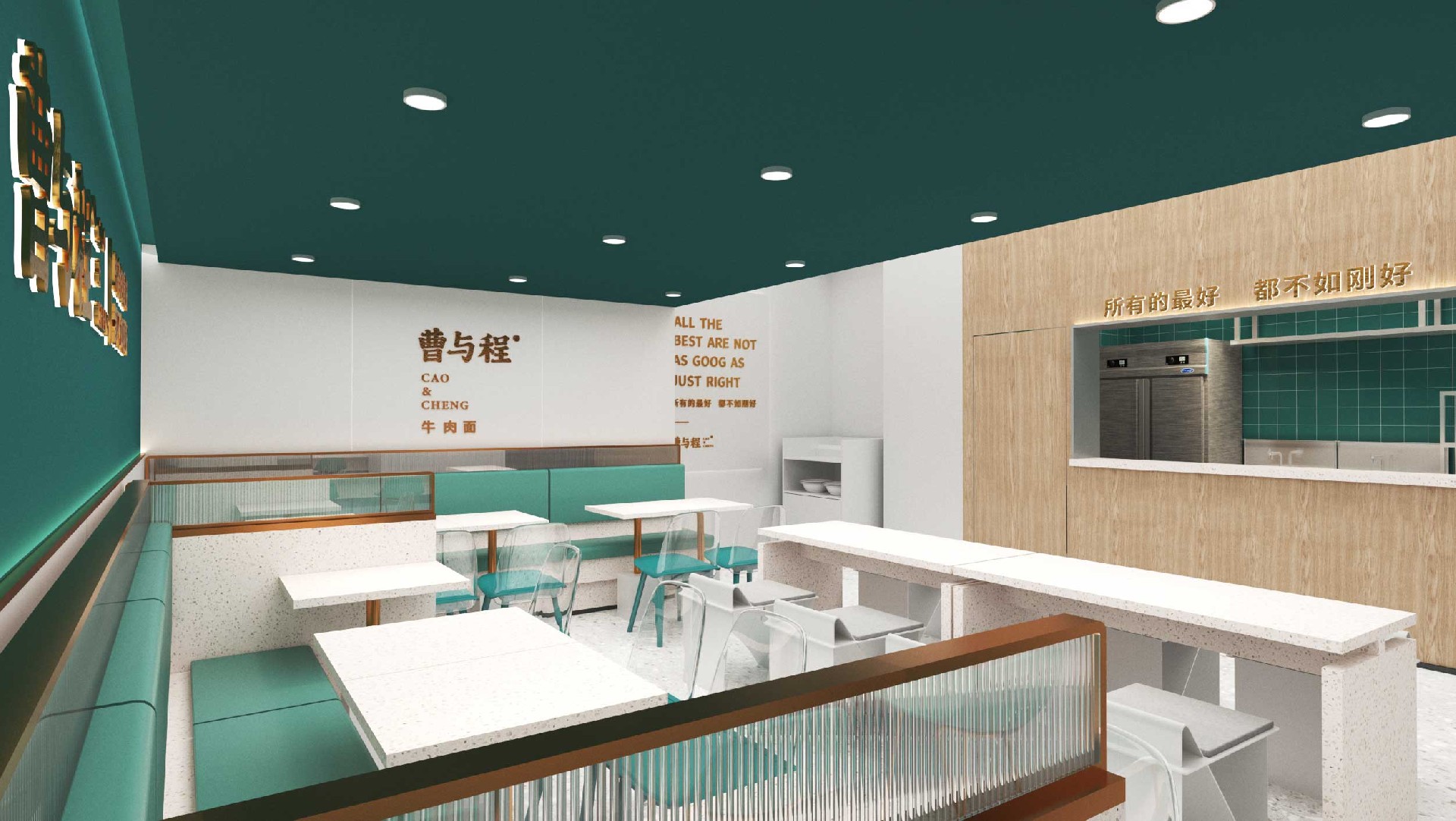 牛肉面馆设计装修施工效果图
