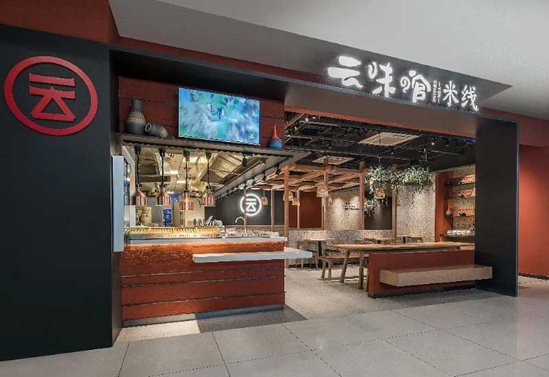 1郑州米线店设计方案及米线店装修施工报价 郑州米线店设计方案及米线店装修施工报价