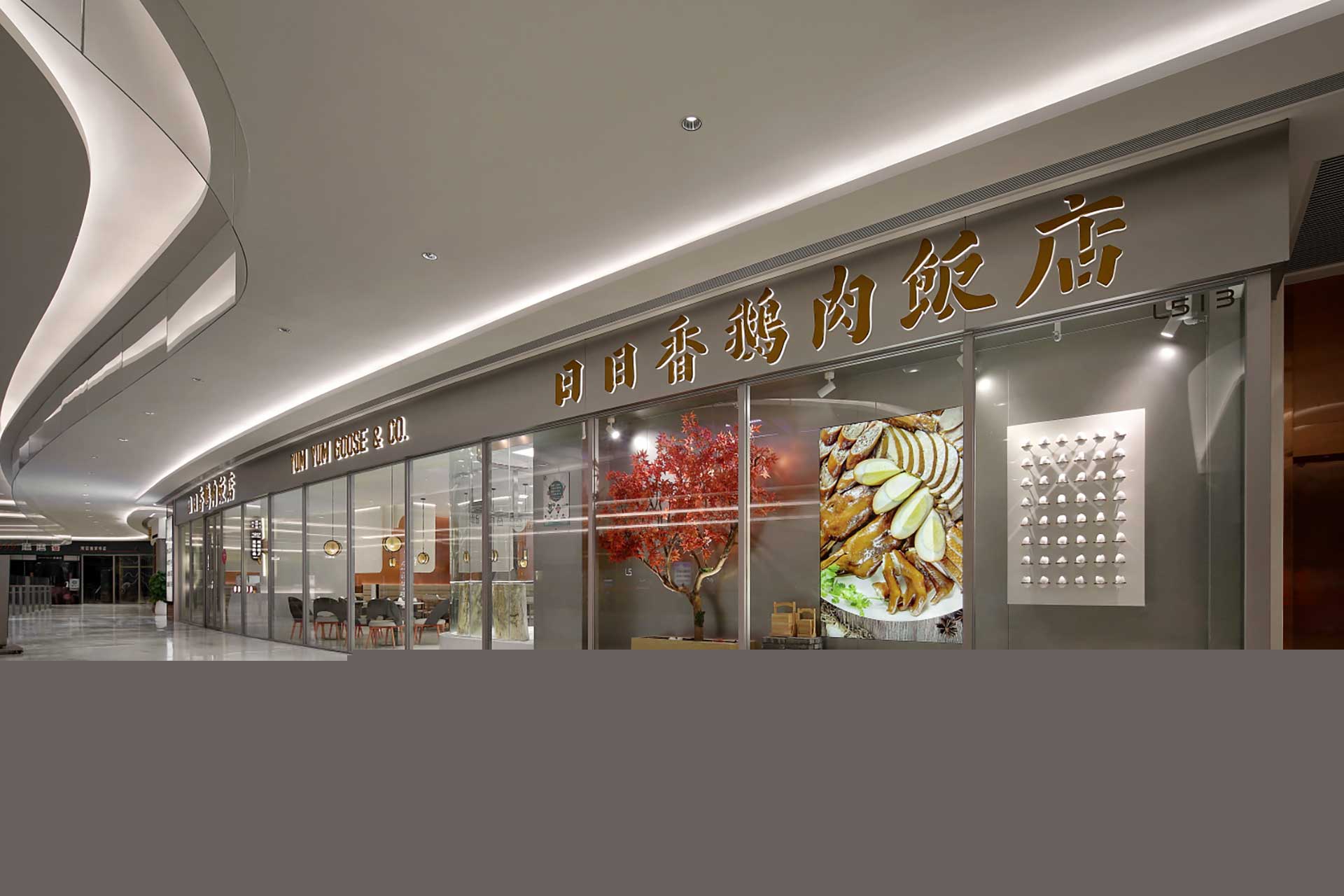 190平米郑州饭店装修设计效果图