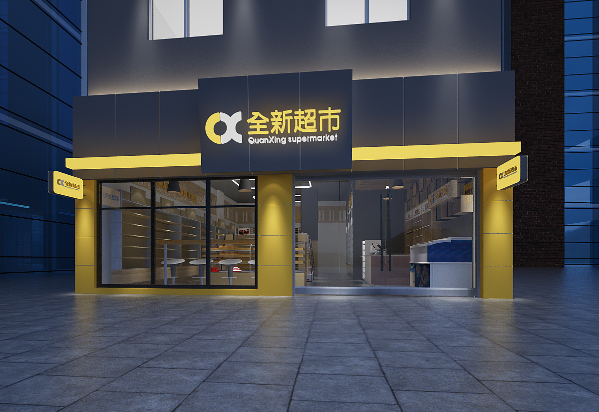 65平米临街门面超市装修效果图