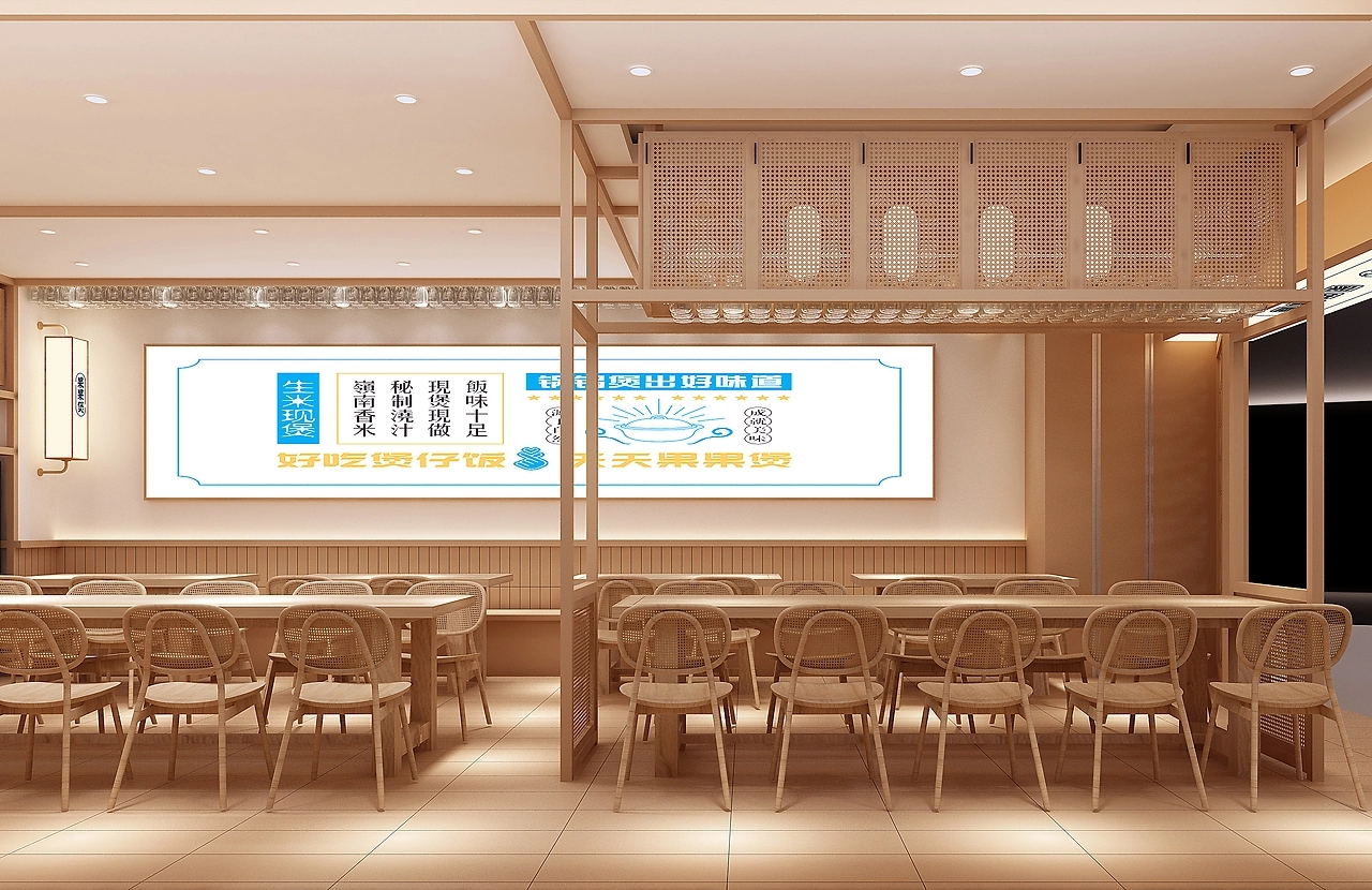 180平米煲仔饭餐饮装修设计效果图