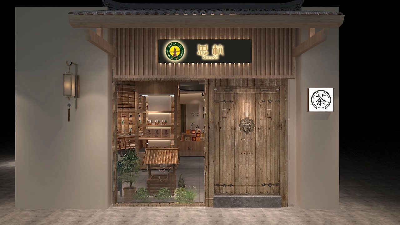 115平米郑州茶叶店设计装修效果图