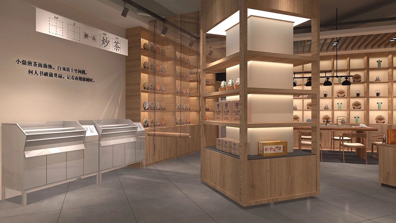 115平米郑州茶叶店设计装修效果图