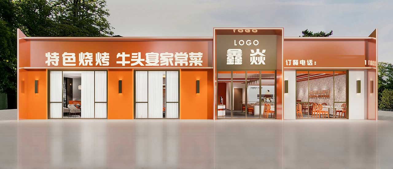 180平米烧烤家常菜馆装修设计效果图