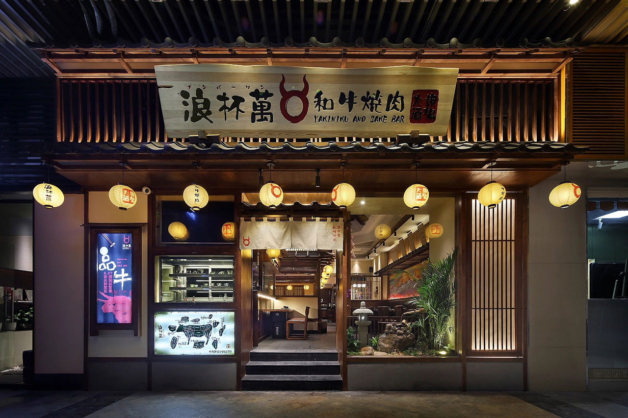 187平米郑州日料店装修设计效果图