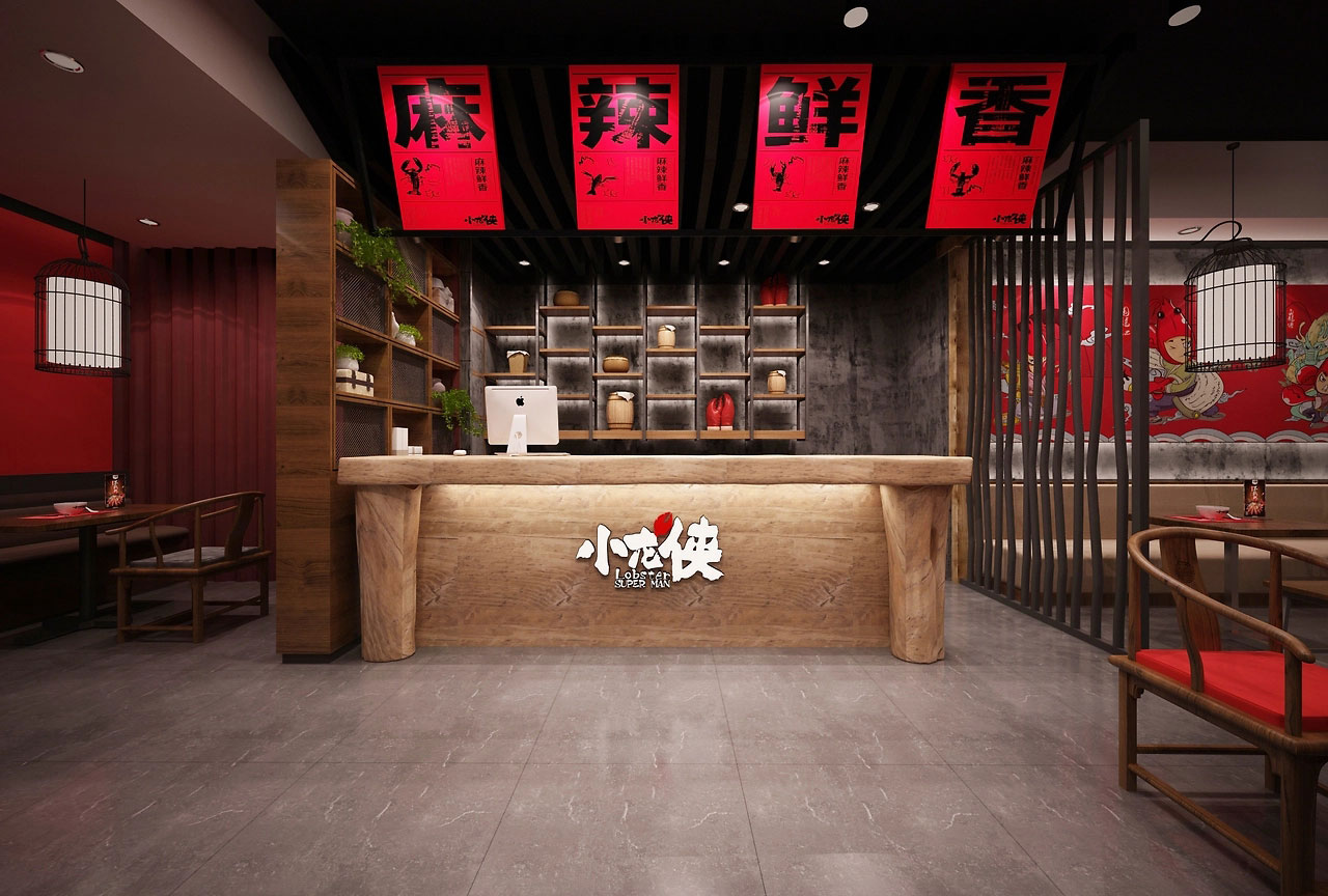 142平米小龙虾店面设计装修效果图