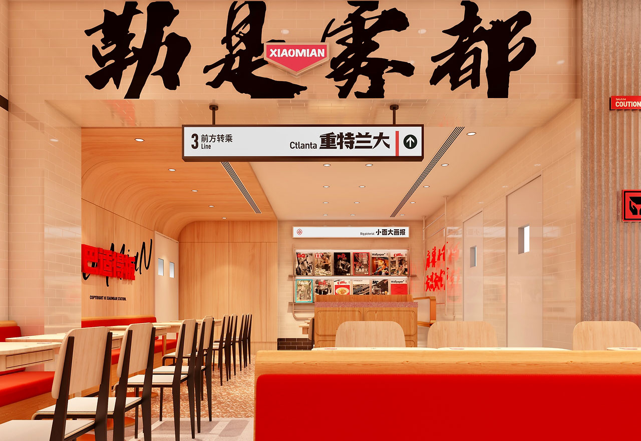 92平米重庆小面门店装修设计效果图