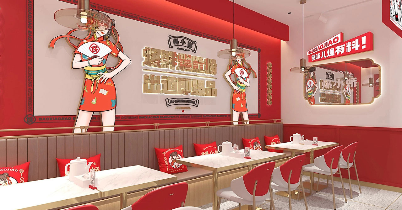 142平米爆肚粉店铺装修设计效果图