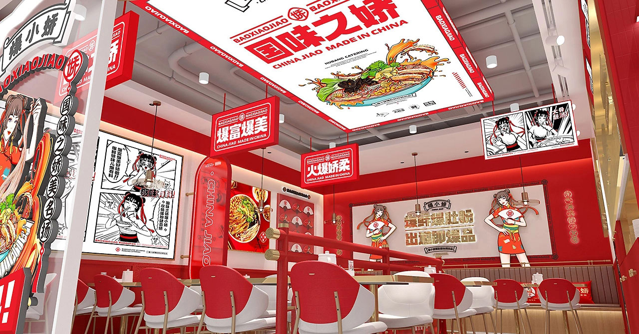 142平米爆肚粉店铺装修设计效果图