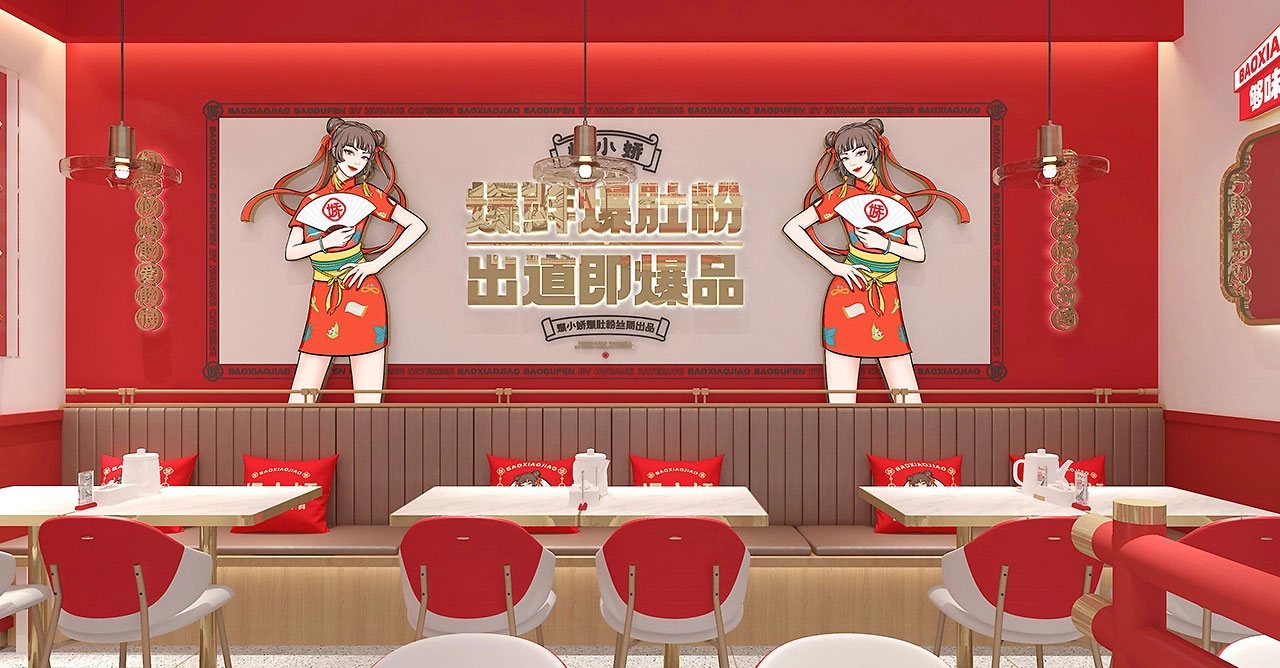 142平米爆肚粉店铺装修设计效果图