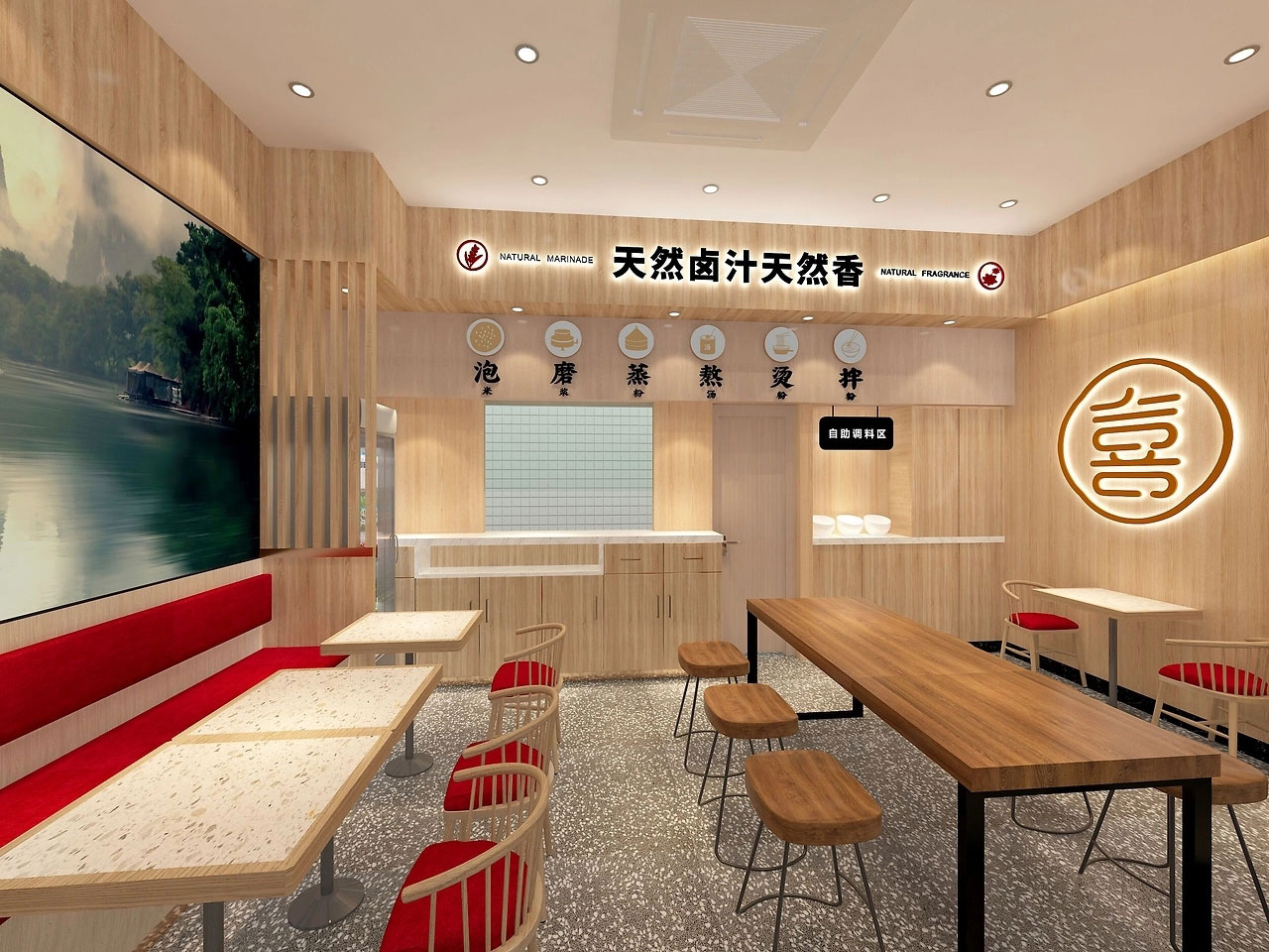 92平米郑州螺蛳粉店面装修设计效果图