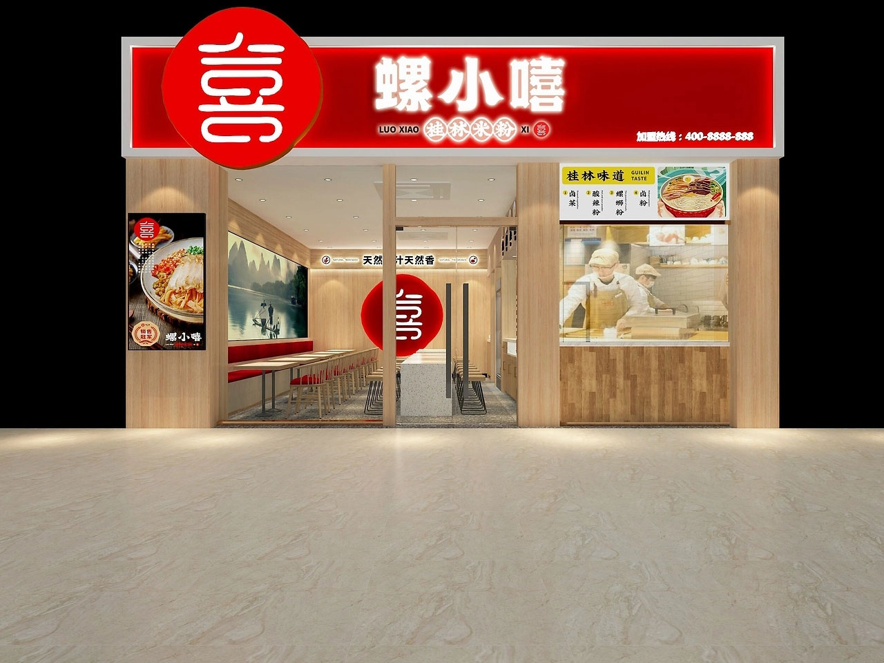 92平米郑州螺蛳粉店面装修设计效果图