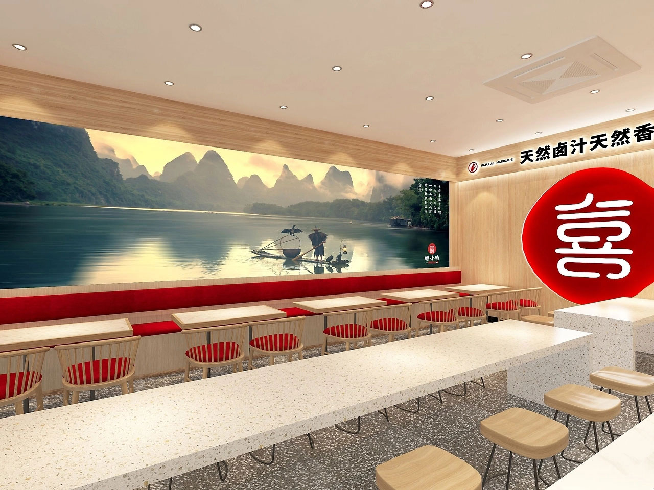 92平米郑州螺蛳粉店面装修设计效果图
