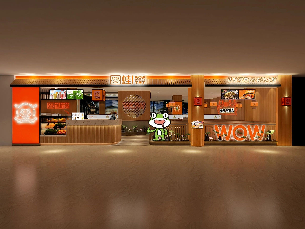 214平米牛蛙火锅店装修设计效果图