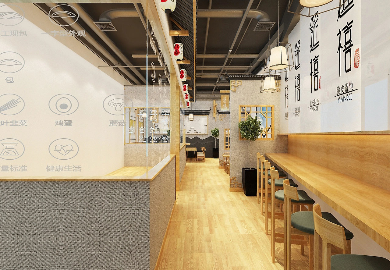 89平米郑州馄饨店面装修设计效果图