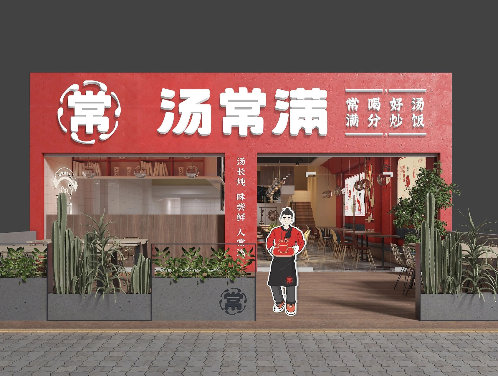 183平米快餐店装修设计效果图