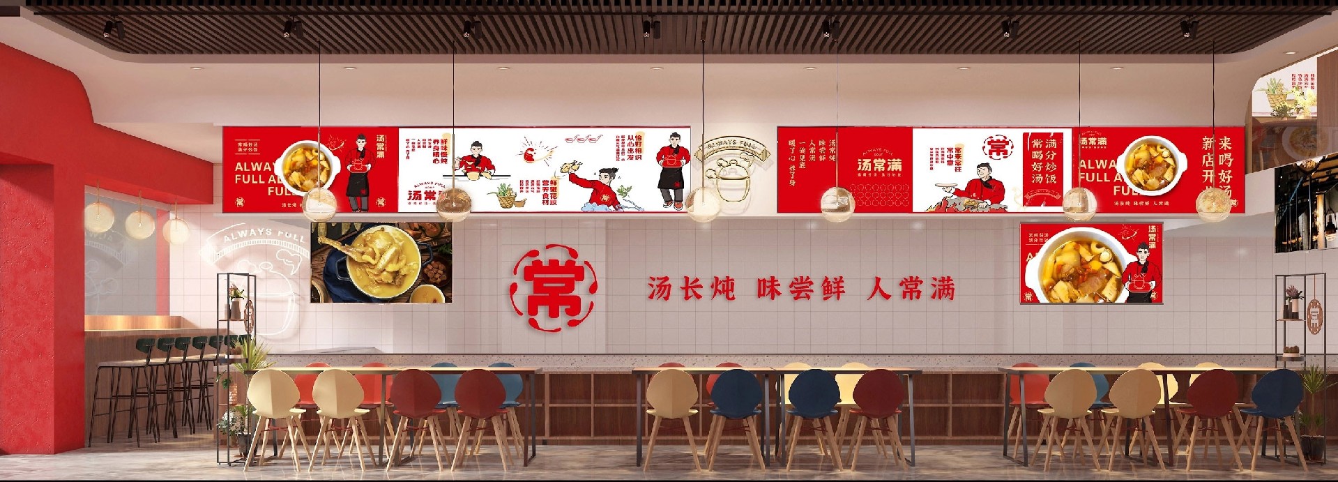 183平米快餐店装修设计效果图