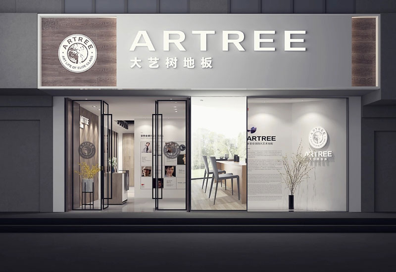 320平米地板专卖店装修设计效果图