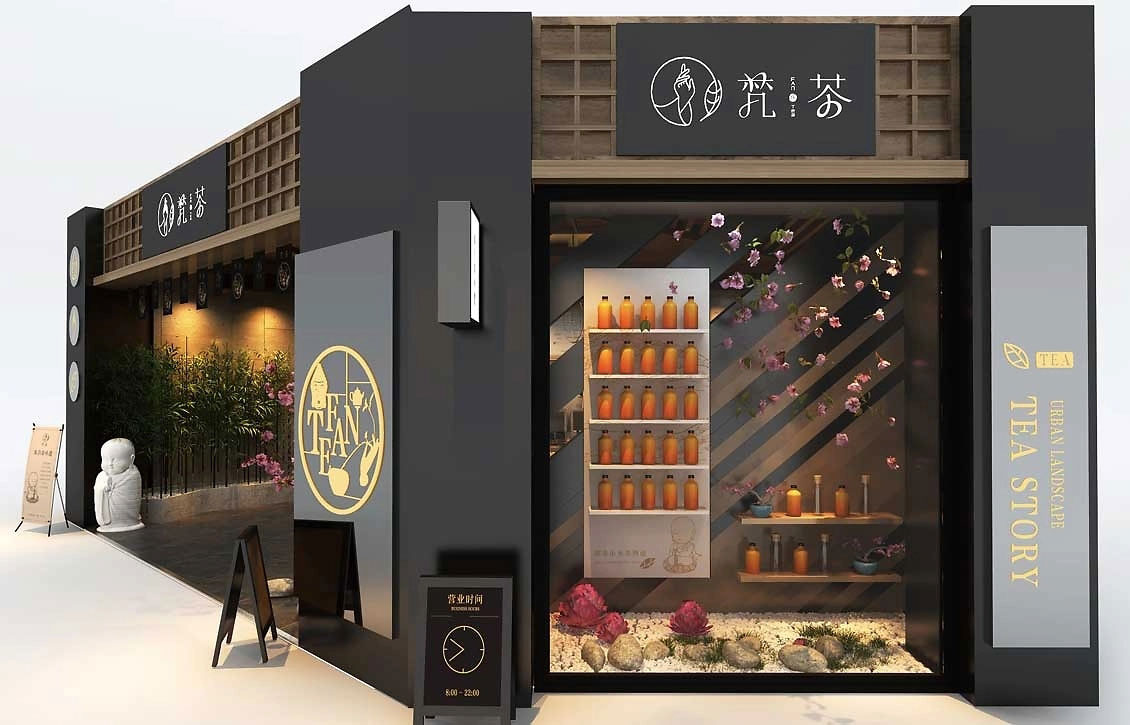 80平米奶茶饮品店装修设计效果图