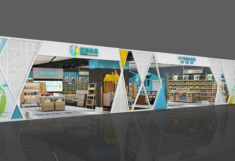 200平米全球优品便利店装修设计效果图