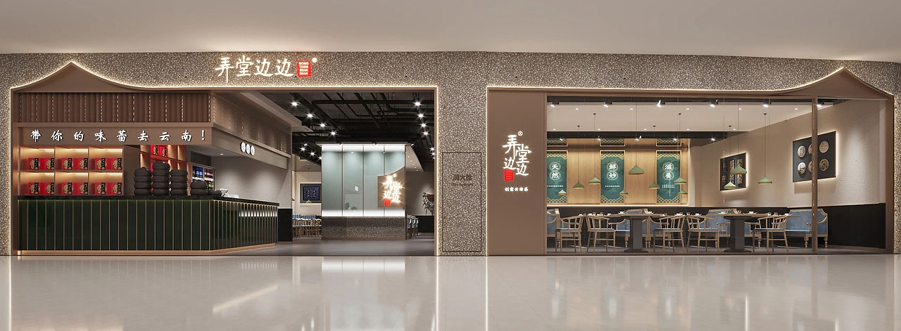 230平米郑州中餐厅设计效果图