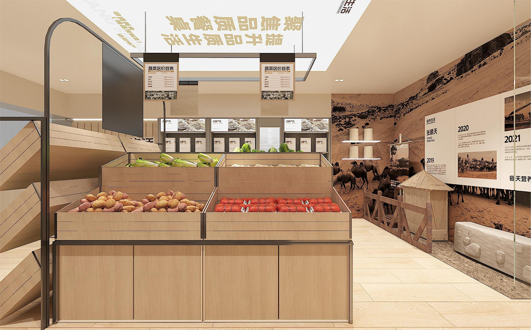 80平米郑州生鲜店面装修设计效果图