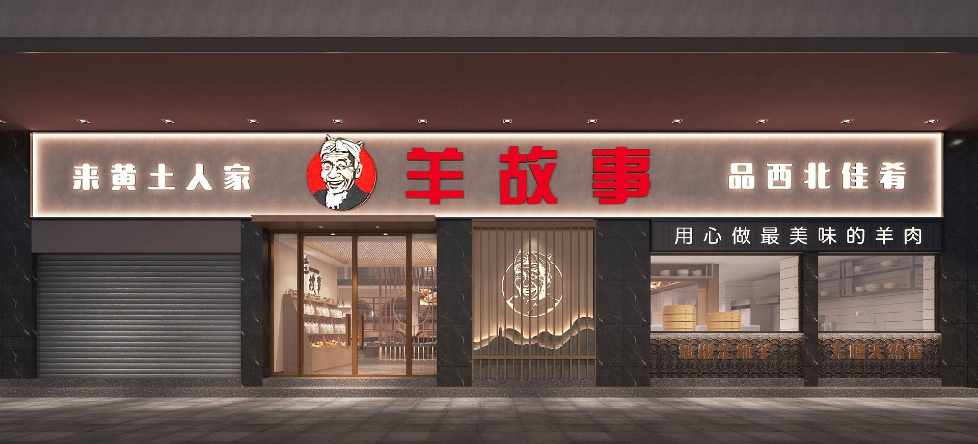 600平米郑州连锁餐厅装修设计效果图