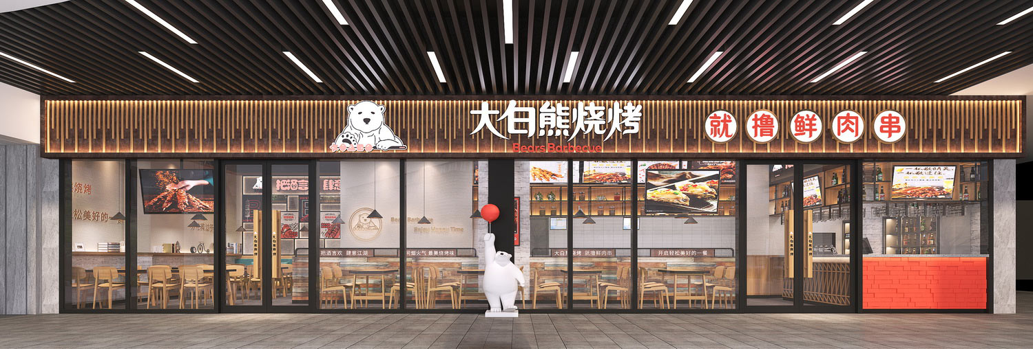 260平米郑州烧烤店装修设计效果图