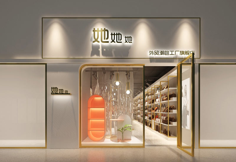 46平米郑州女士包包店铺装修设计效果图