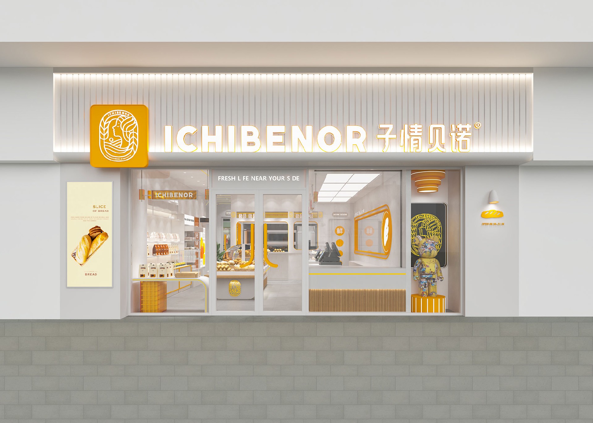 60平米郑州烘焙店设计效果图