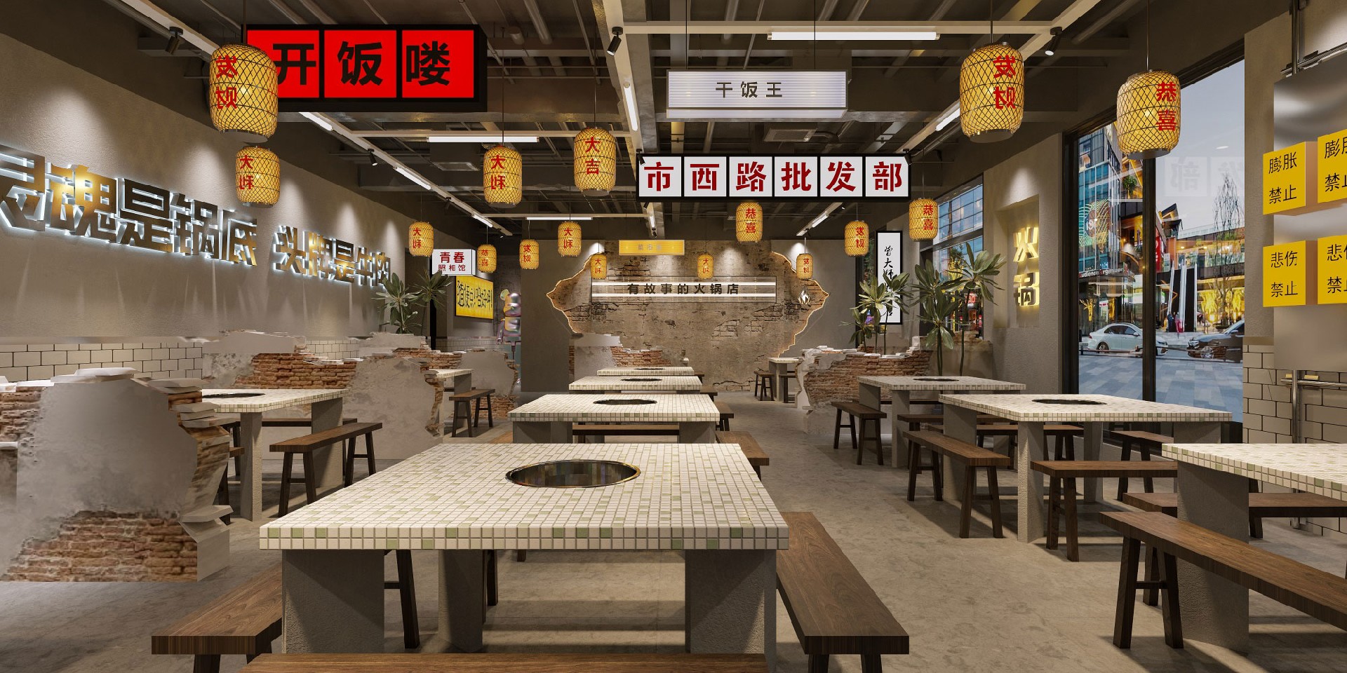 130平米郑州火锅店设计施工效果图