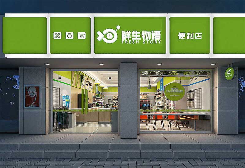 郑州店铺装修设计预算有限？性价比装修方案推荐