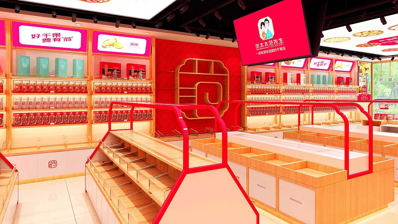 45平米郑州干果零食店装修设计效果图