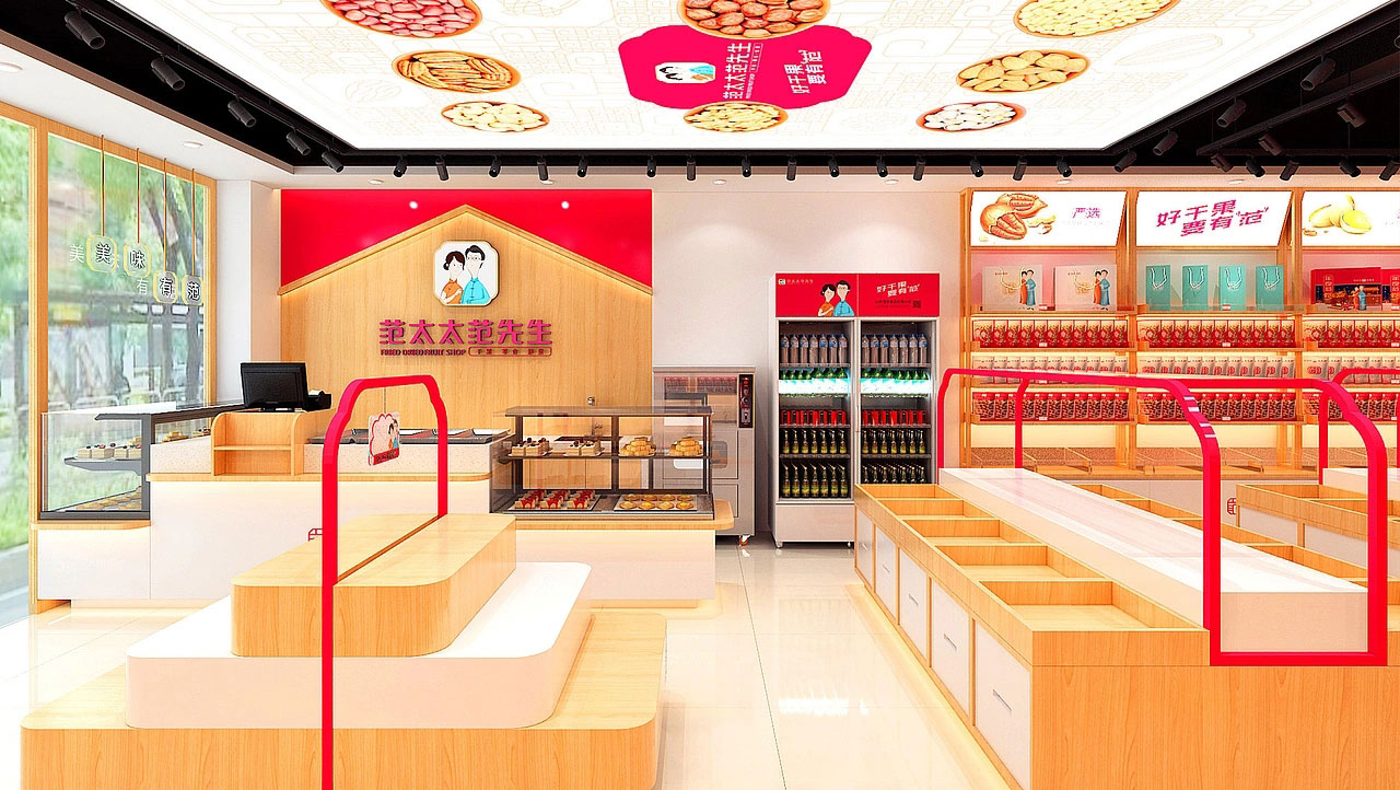 45平米郑州干果零食店装修设计效果图