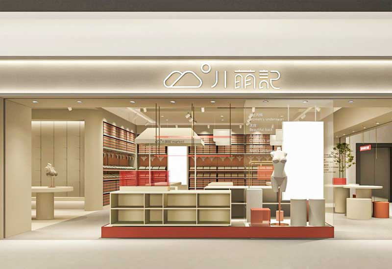 郑州商业店铺装修设计合同范本：避免纠纷的关键条款