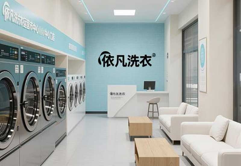 郑州洗衣店装修顾客等待区舒适度提升要花多少钱预算 