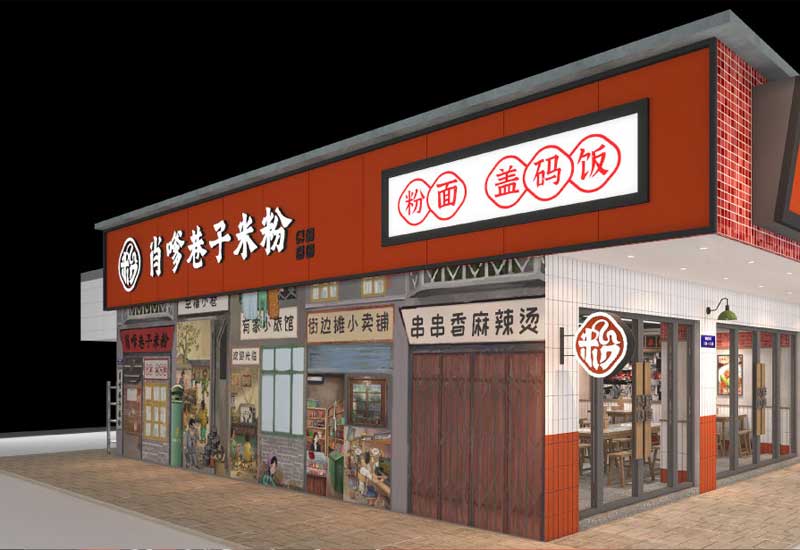 郑州餐饮店装修施工合同签订前必须明确细节