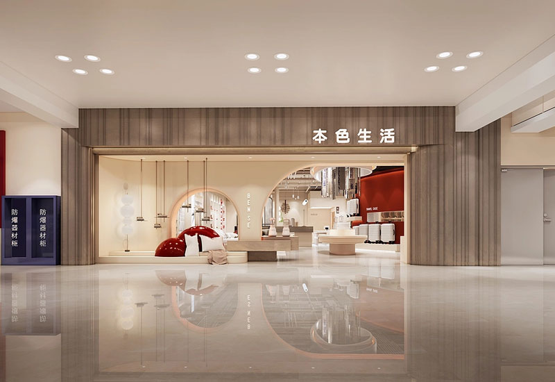 800平米郑州家纺店面装修设计效果图